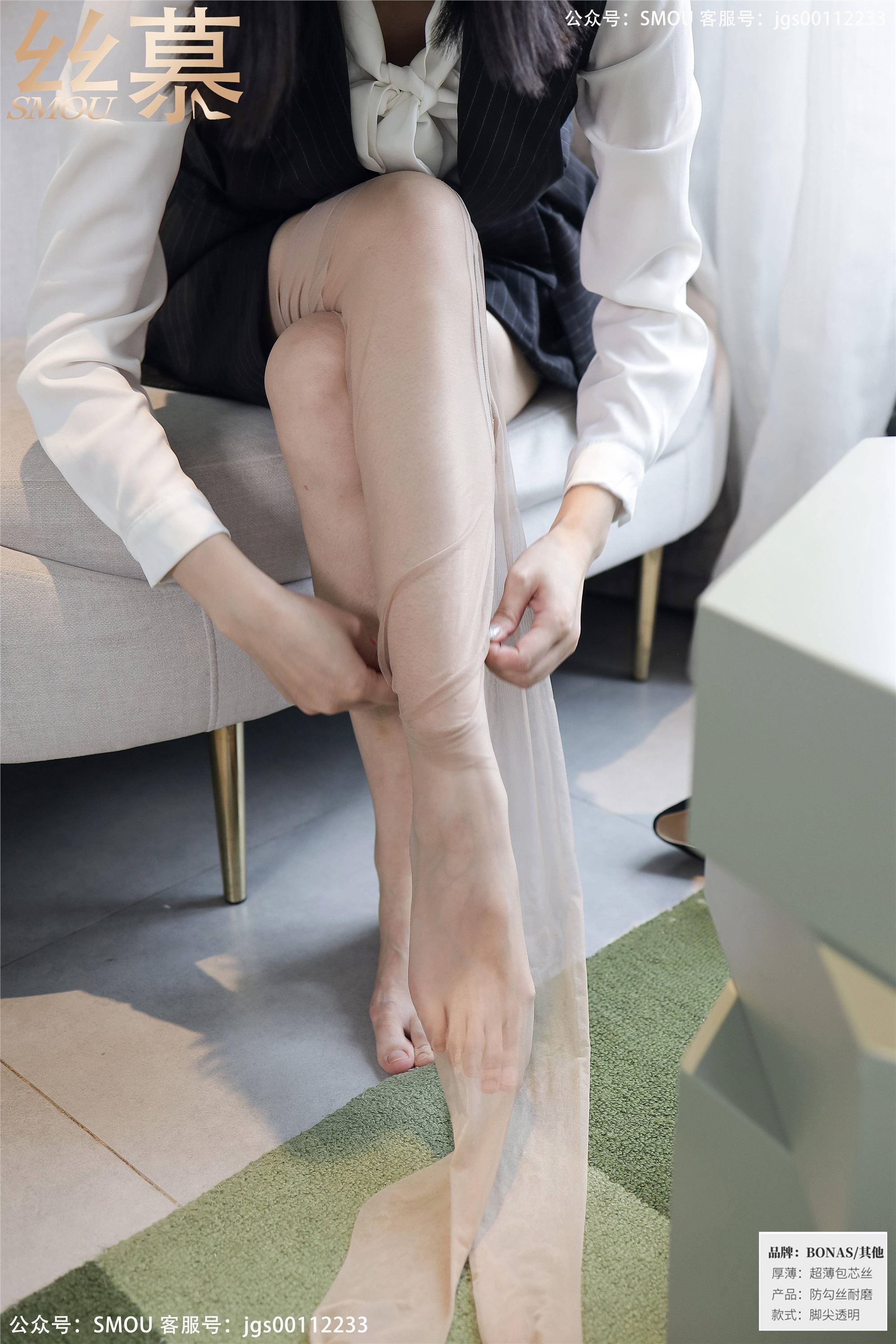 丝慕写真 SM433 天天一元 模特：紫宁《绫肤色连裤袜》